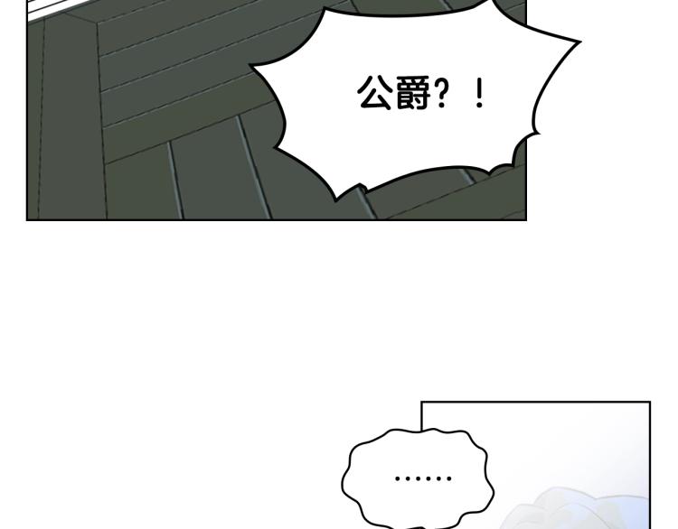 第11话 无法相信的结果81