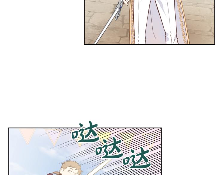 第3话 把她带回家18