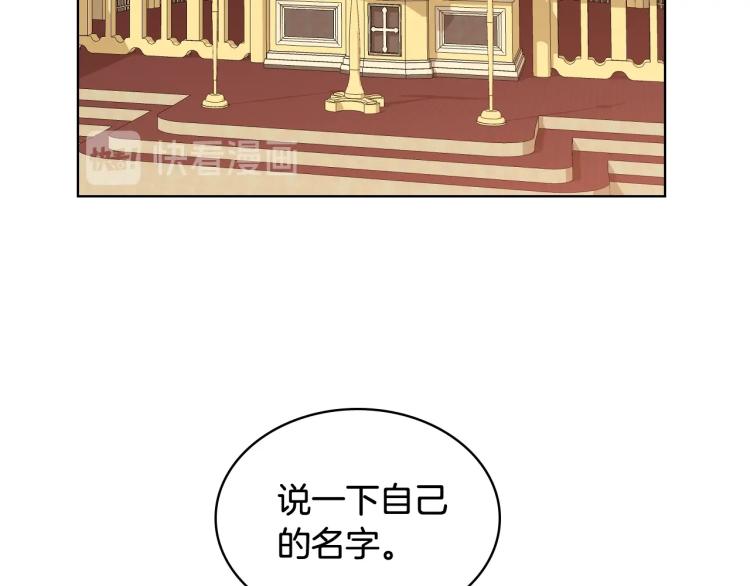 第28话 坏皇帝90