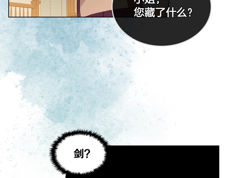 第42话 太羞耻啦！73