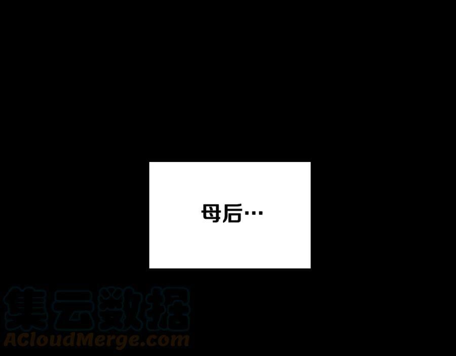 第85话 甜蜜一吻48