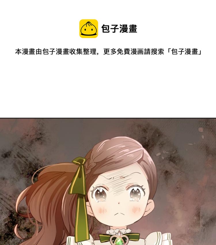 第33话 噩梦开始76