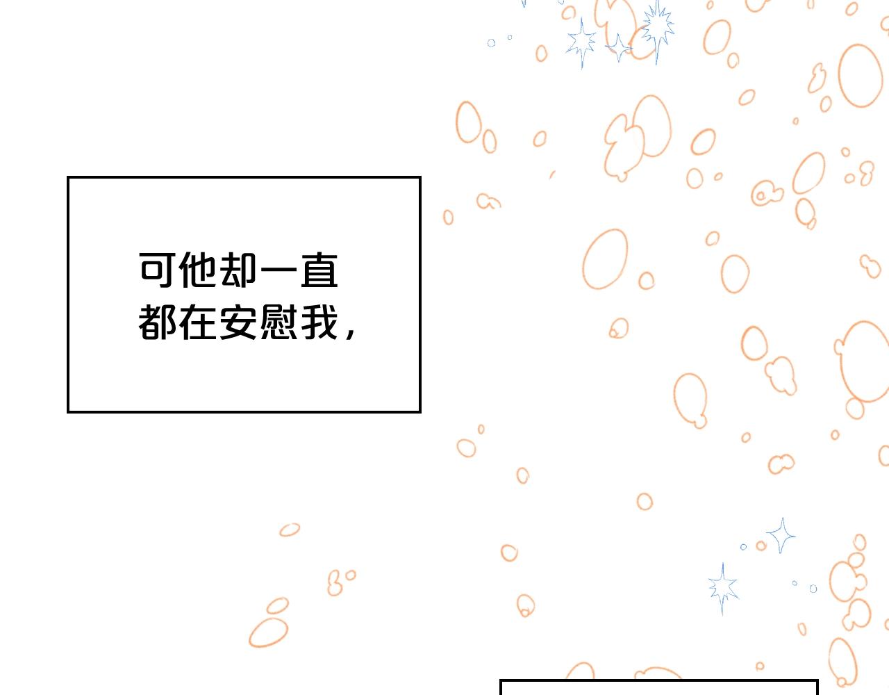 第53话 温暖的力量129