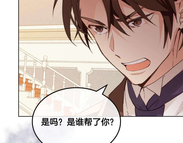第37话 恶有恶报45