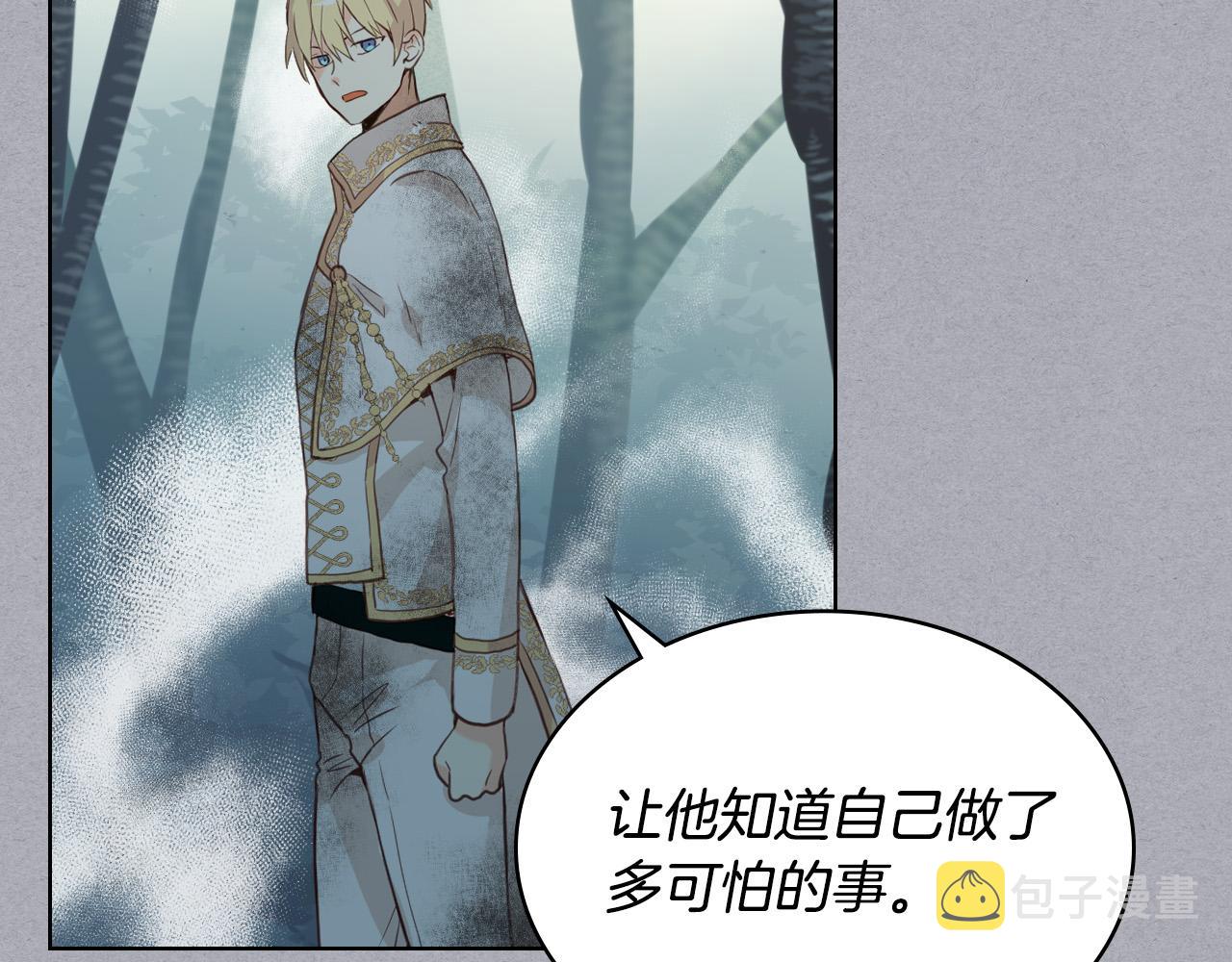 第61话 被遗忘的往事89