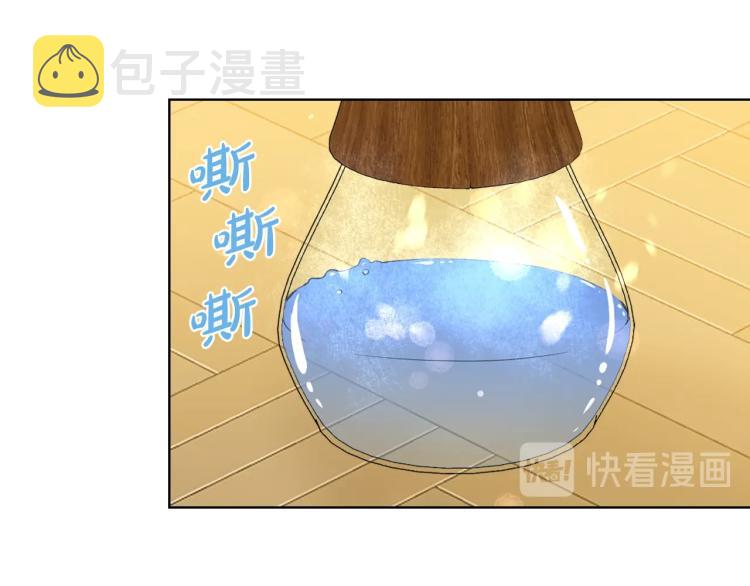 第11话 无法相信的结果13