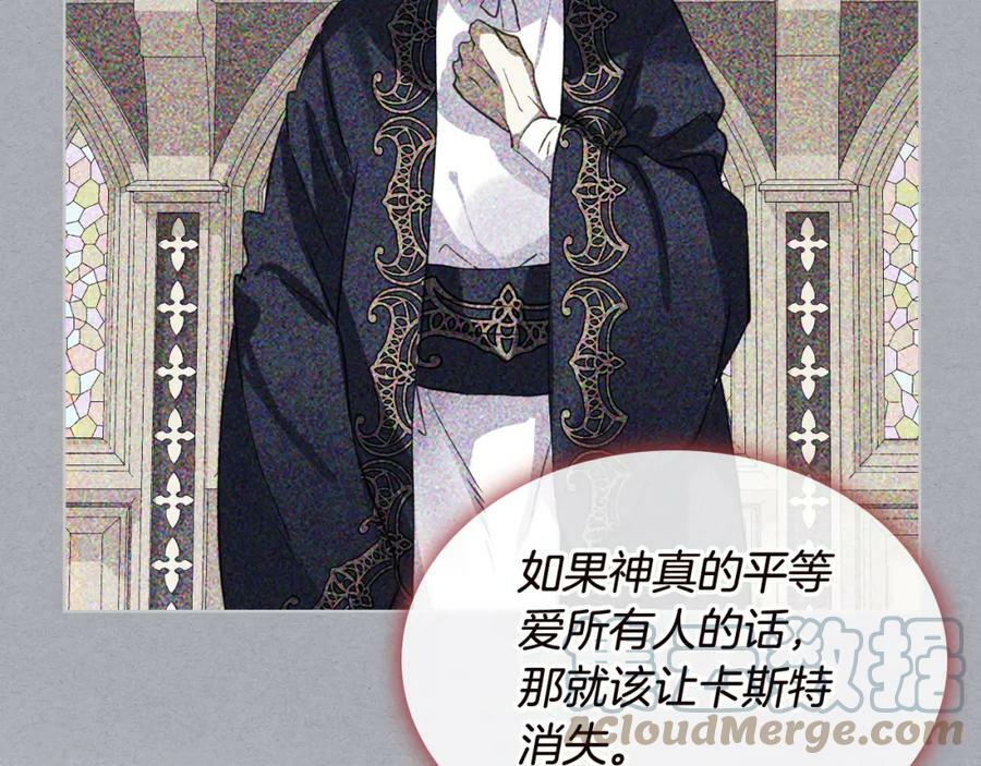 第82话 和王子逛街！36