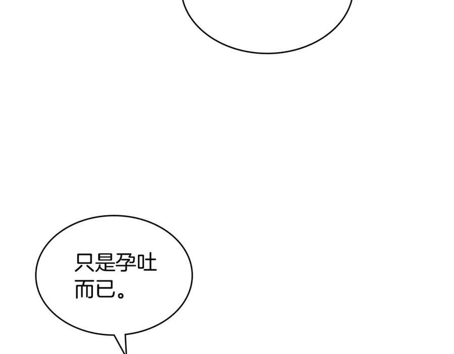 第104话 甜蜜情事131