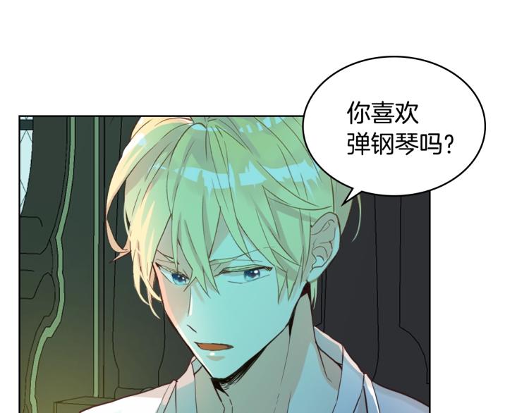 第23话 华丽礼服秀48