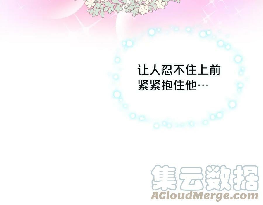第80话 一起躺会儿吧？92