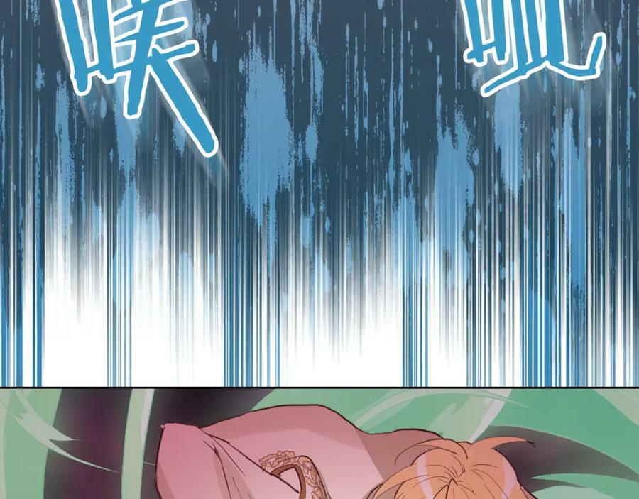 第101话 魔王暴走109