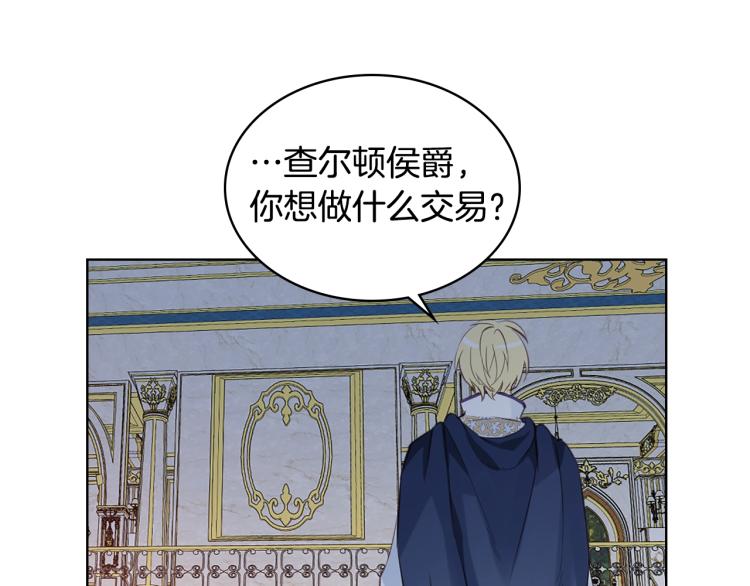 第19话 契约达成77