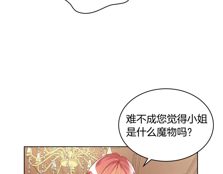 第18话 一起喝茶16