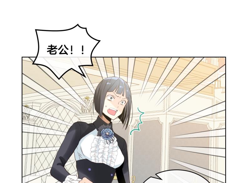 第37话 恶有恶报61