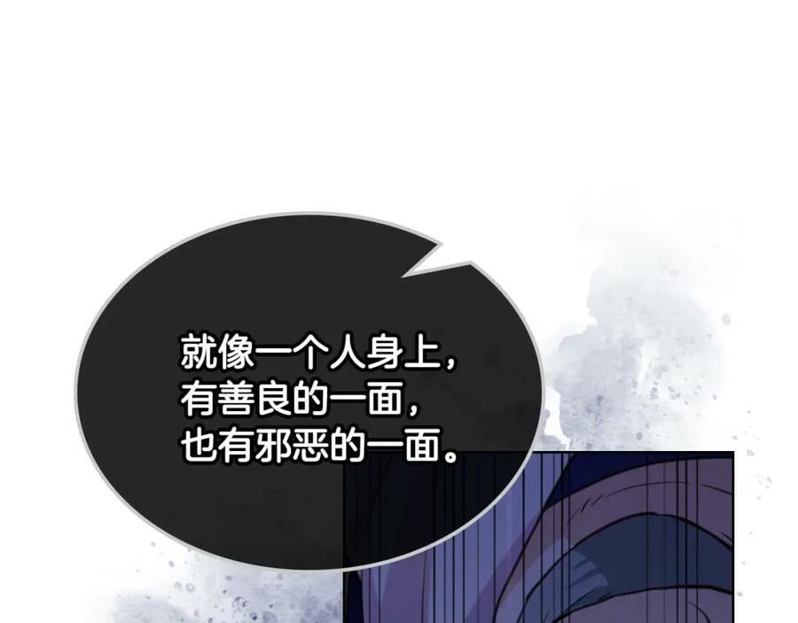 第79话 我帮你揍他！90