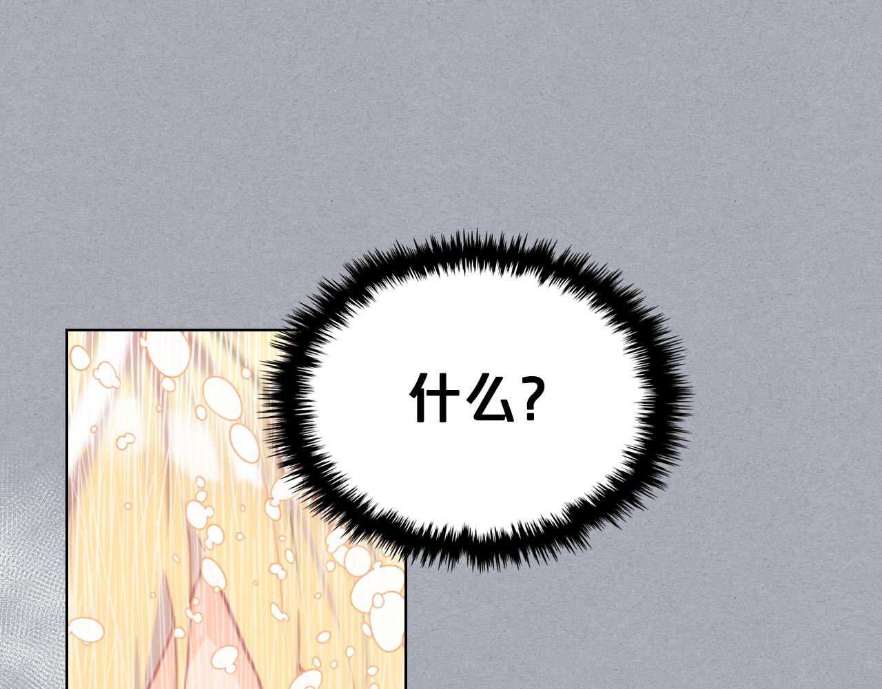 第61话 被遗忘的往事39