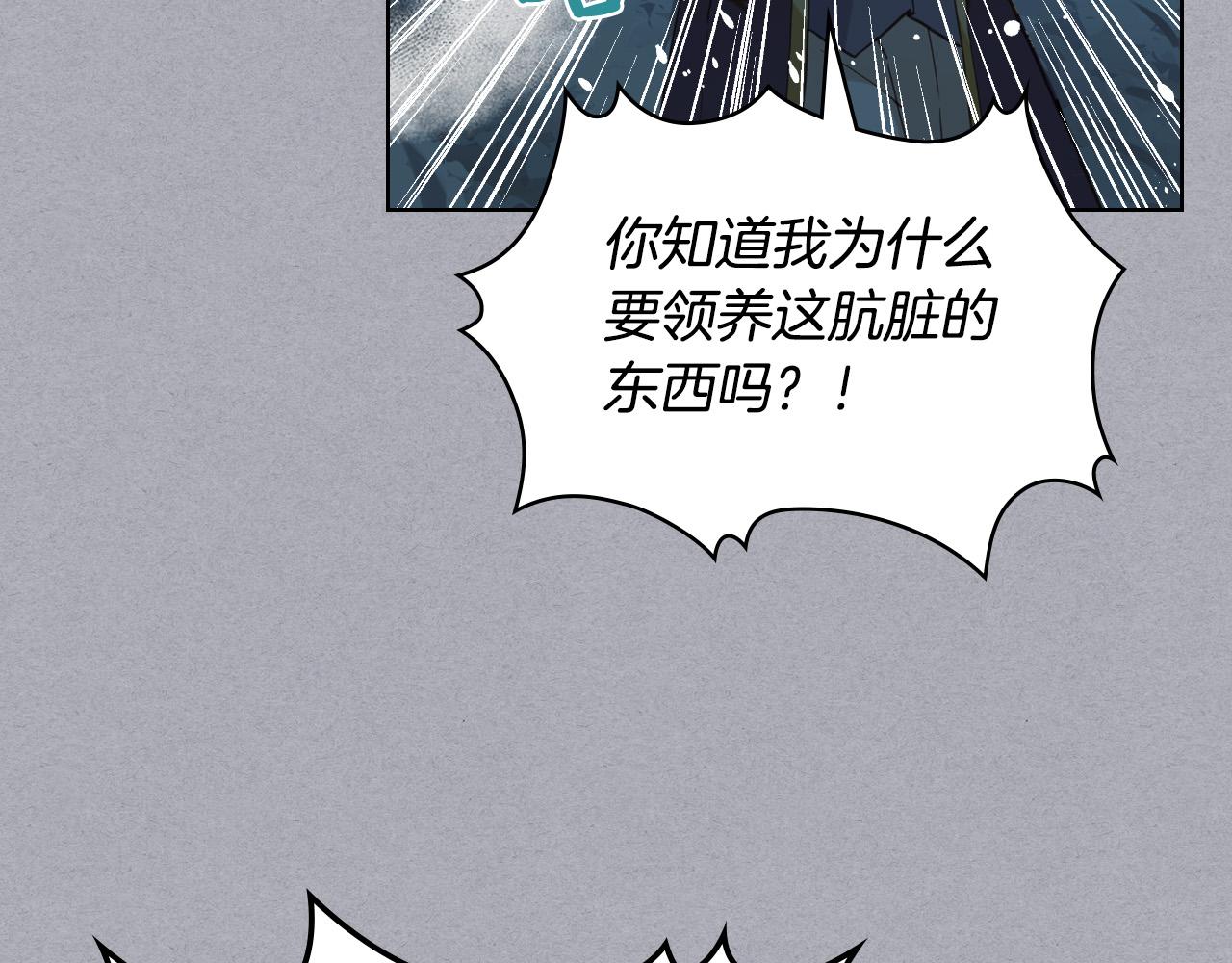 第61话 被遗忘的往事96