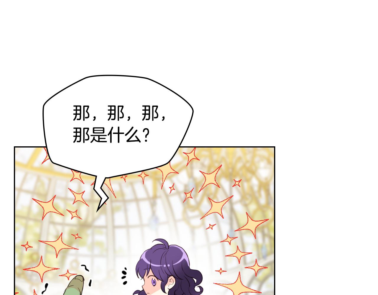 第75话 魔族之王138