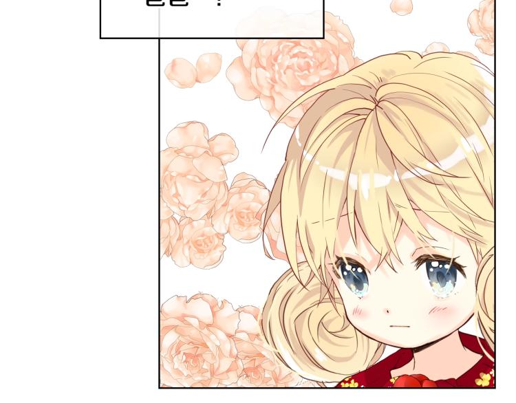 第二季第41话 小皇子116