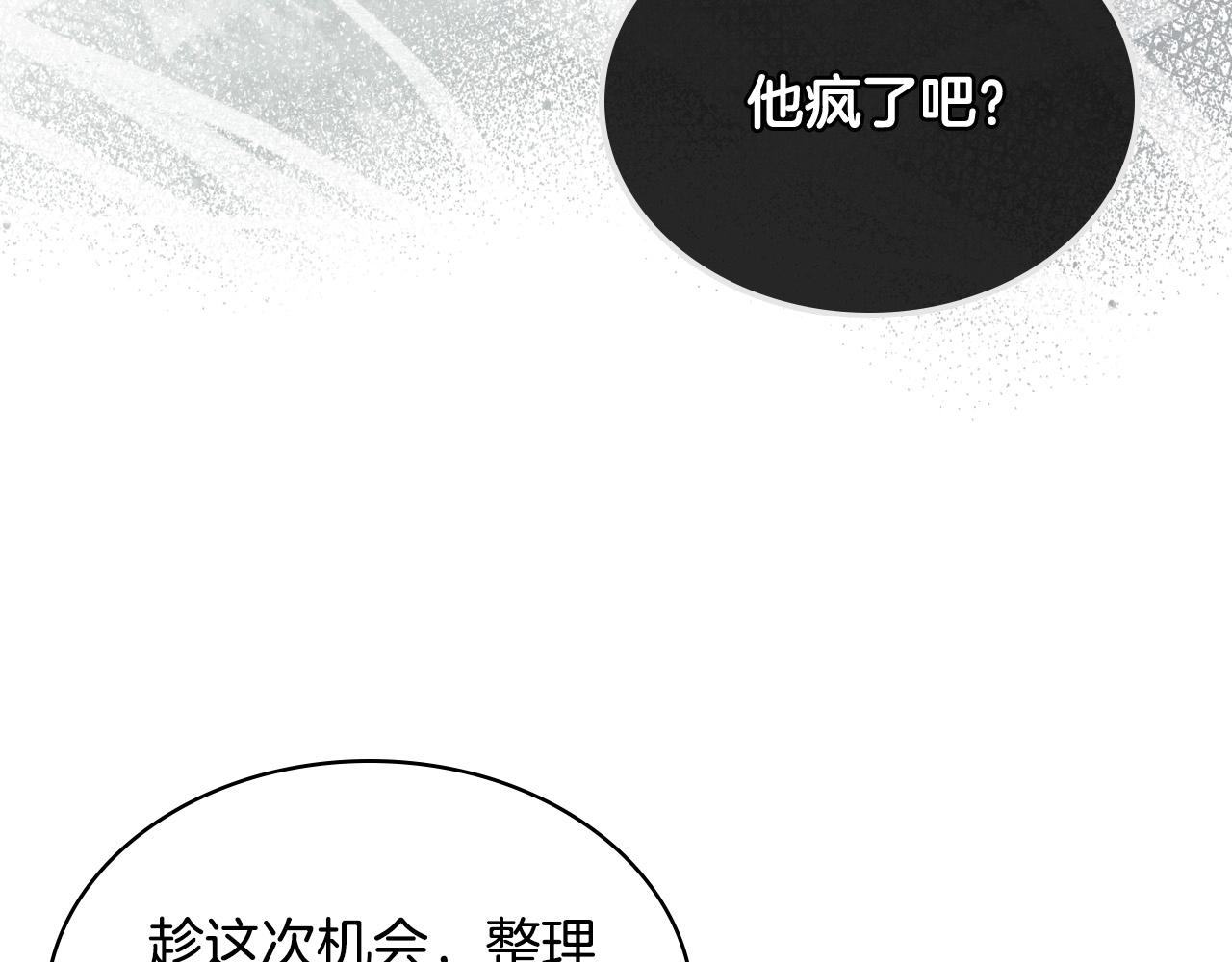 第54话 我的心愿23