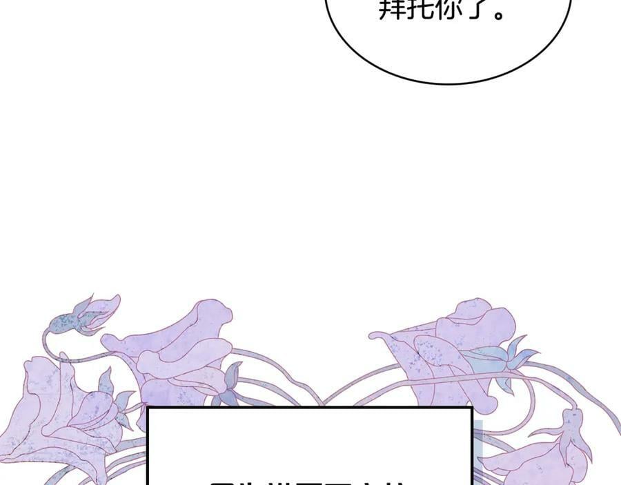 第102话 见到妈妈了！86