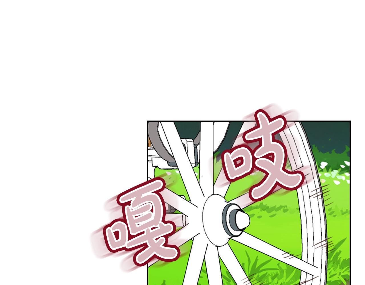 第54话 我的心愿75