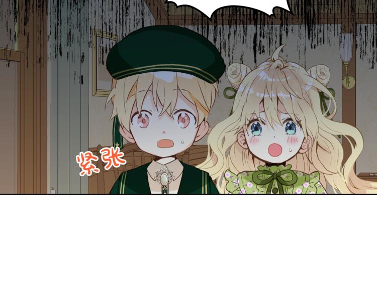 第42话 太羞耻啦！66