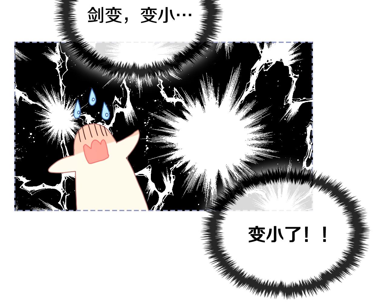 第53话 温暖的力量20