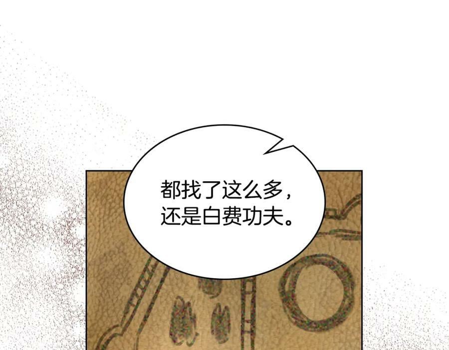 第97话 恢复爵位37