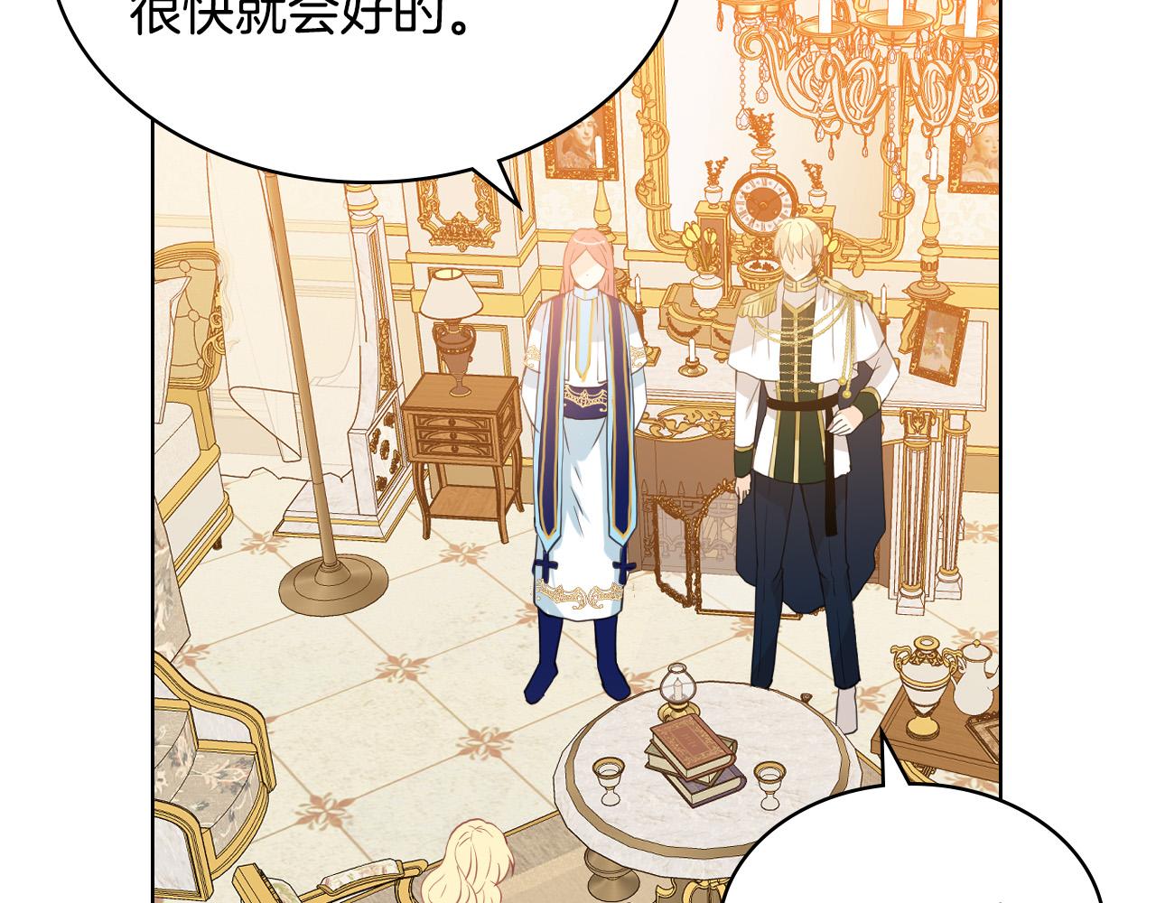 第63话 父女相认11