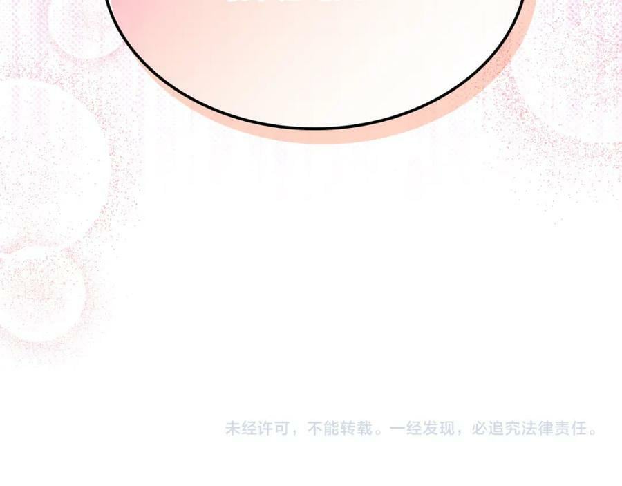 第105话 回原来的世界181
