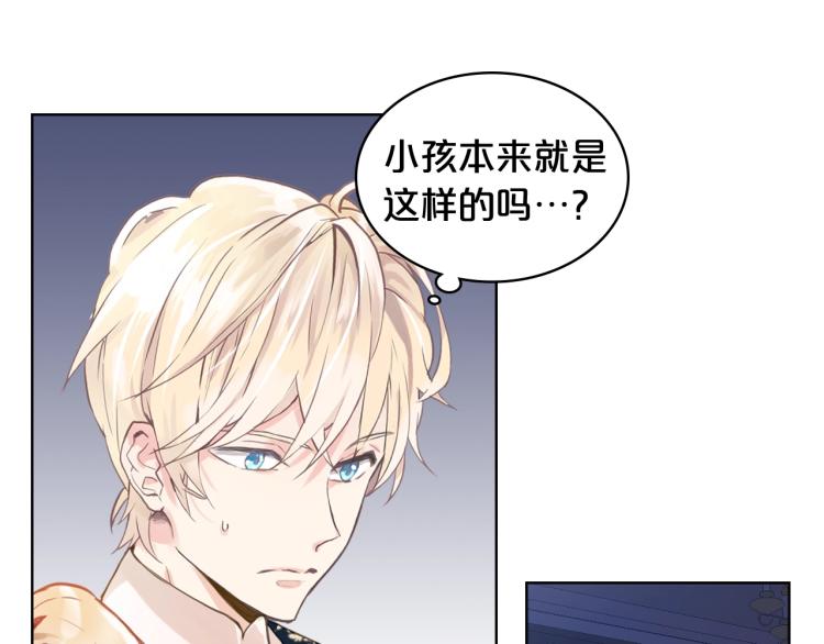 第4话 第一次抱抱120