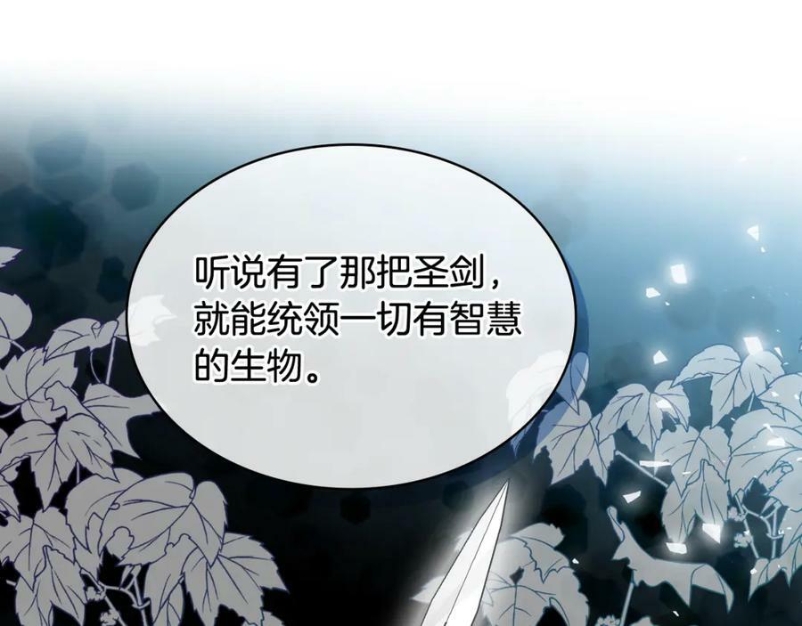 第92话 魔王变身14