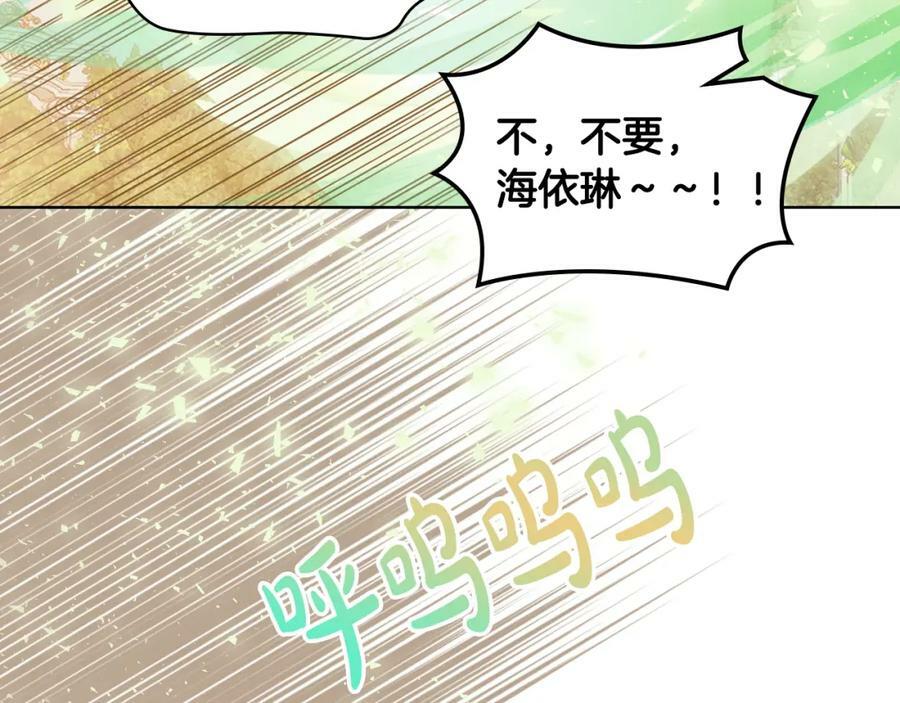 第102话 见到妈妈了！121
