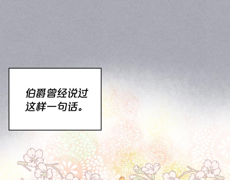 第4话 第一次抱抱13