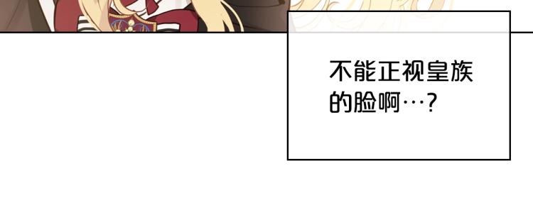 第15话 你像我喜欢的人76