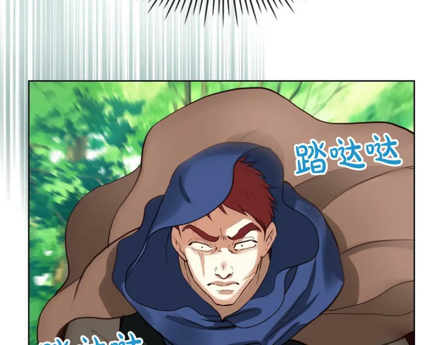 第91话 你要害我？71