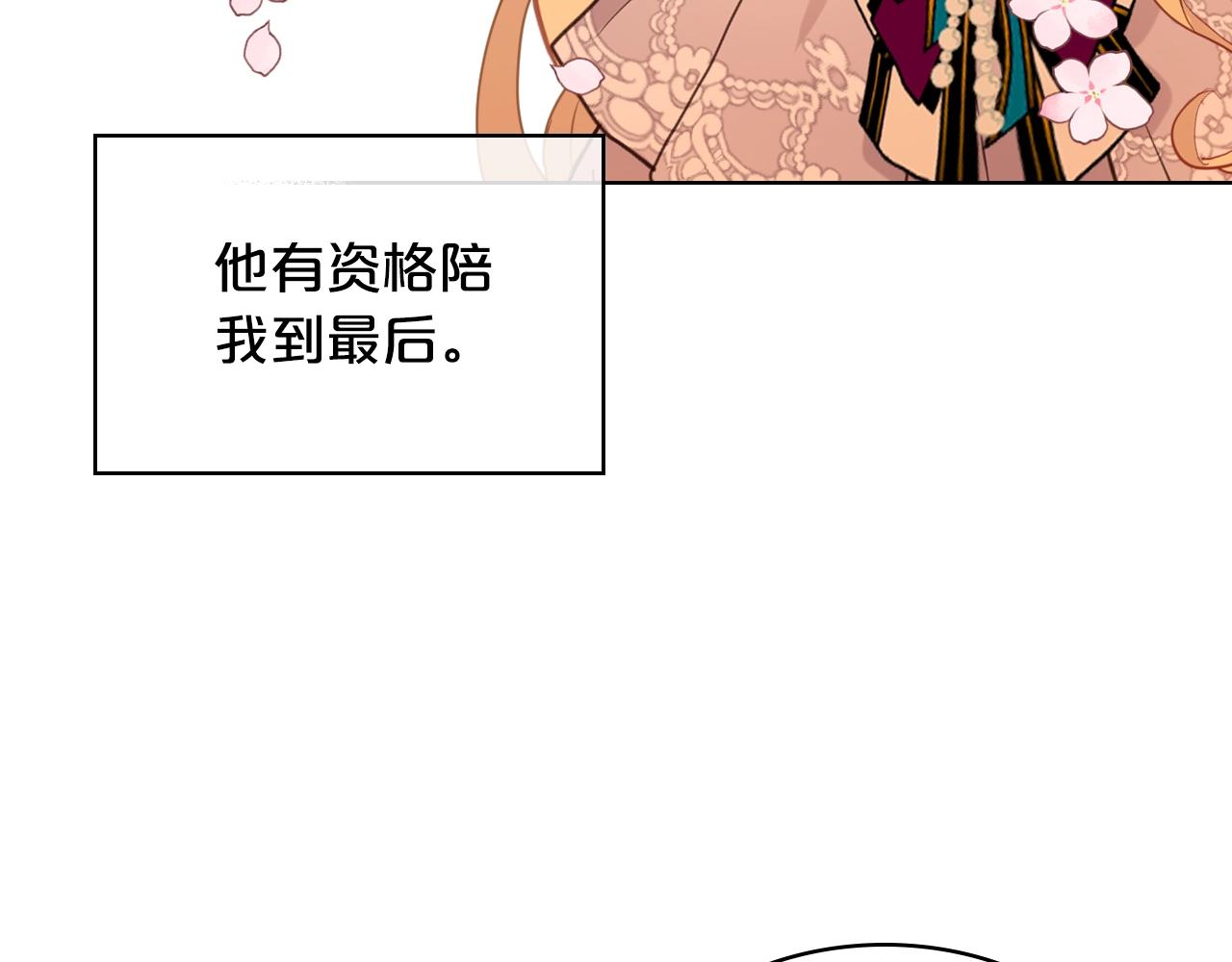 第53话 温暖的力量79