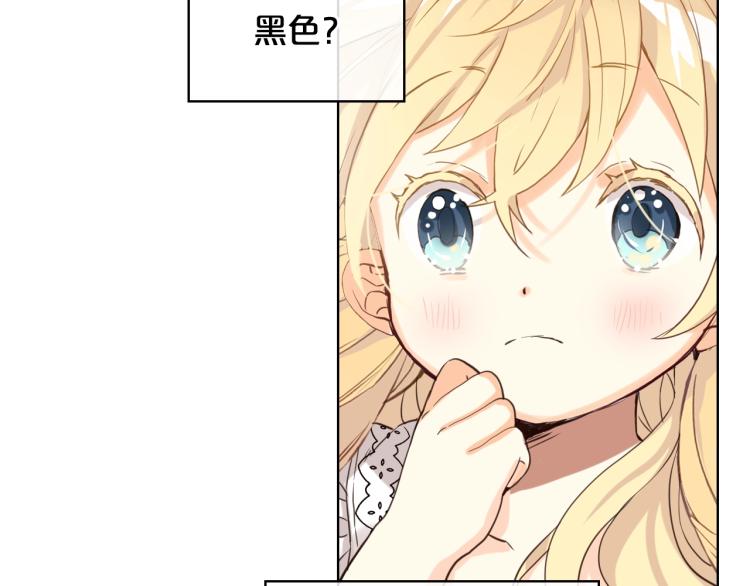 第51话 靠近88