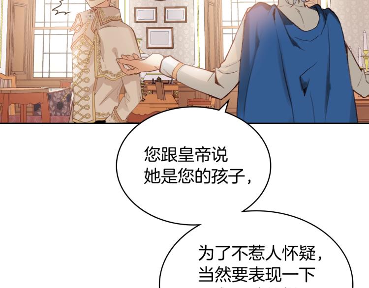 第18话 一起喝茶41