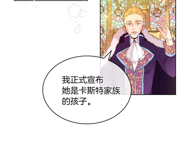 第45话 爸爸回来了68