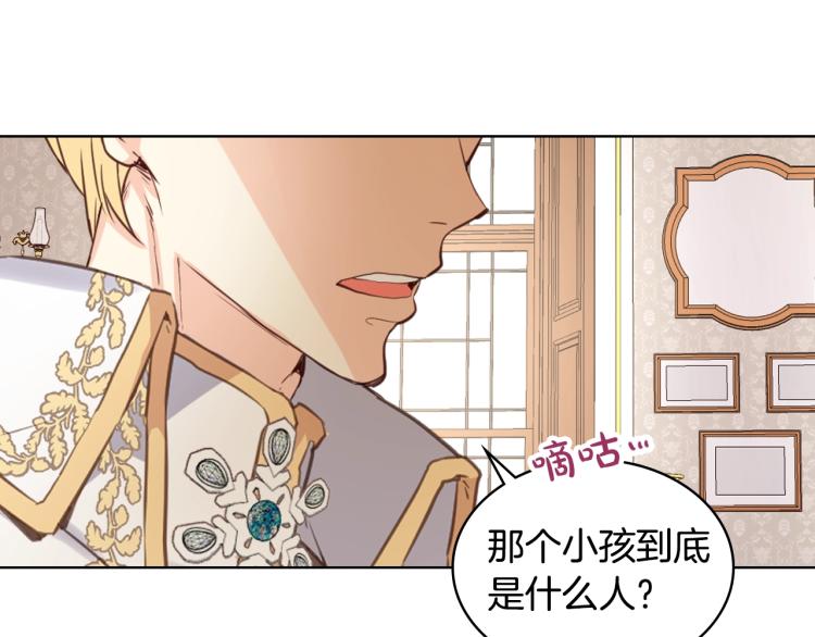第8话 她是你的女儿呀！75