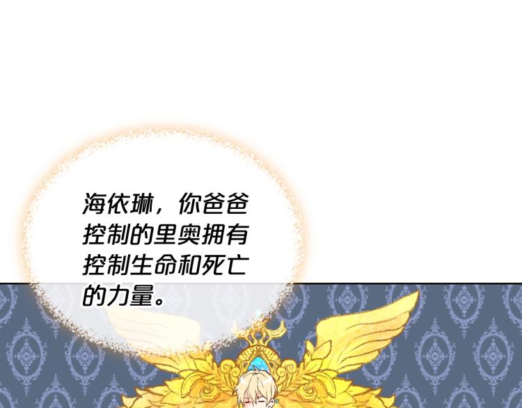 第49话 记忆108