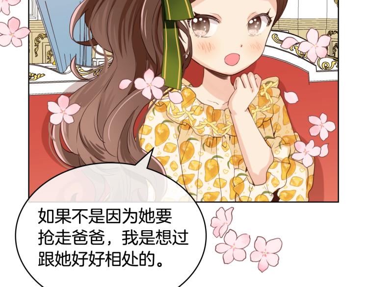 第39话 新朋友72