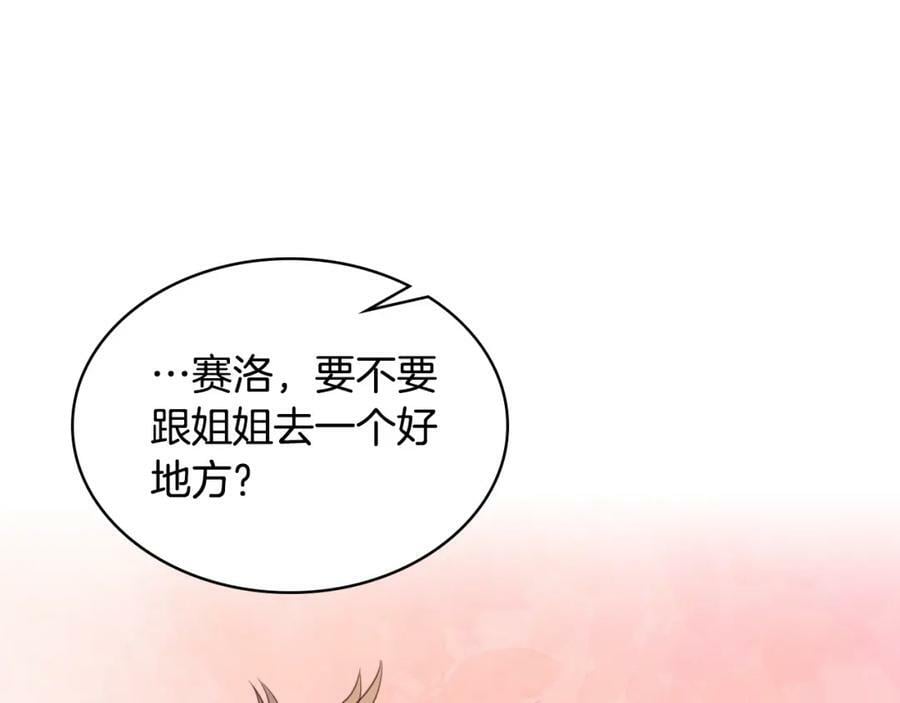 第105话 回原来的世界55