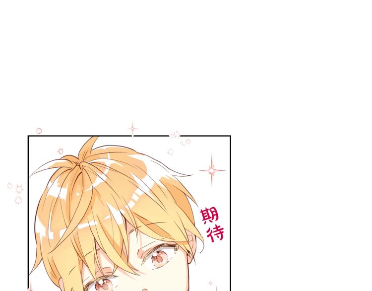 第22话 约会？9