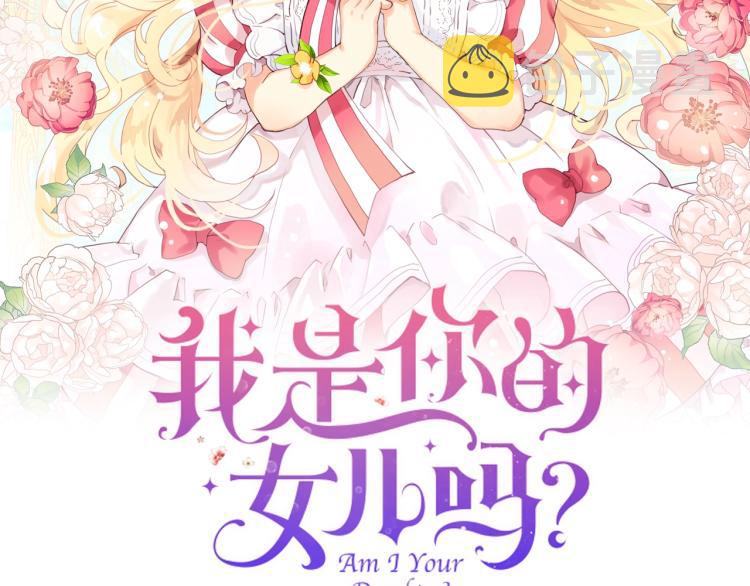 第13话 剑的声音1