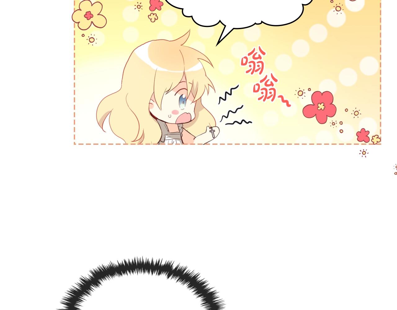 第53话 温暖的力量19