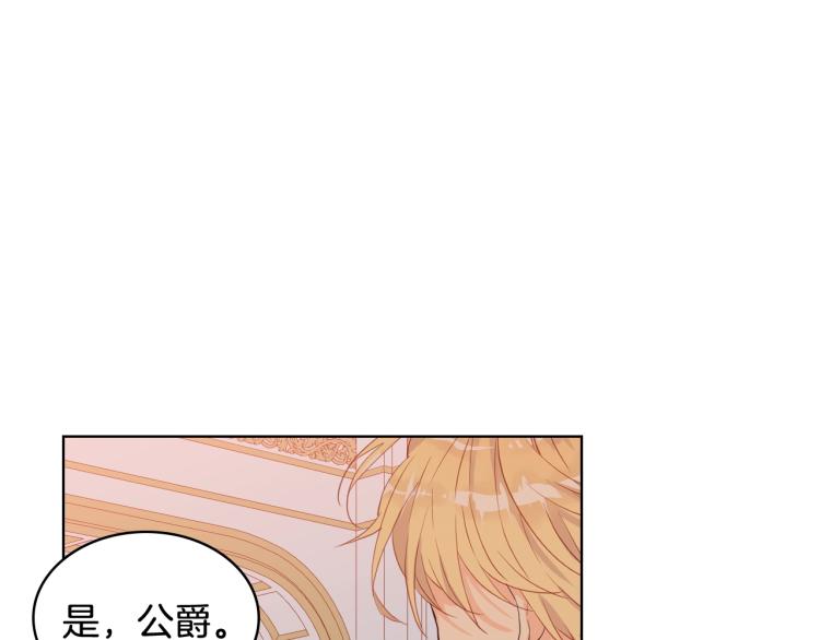 第33话 噩梦开始34