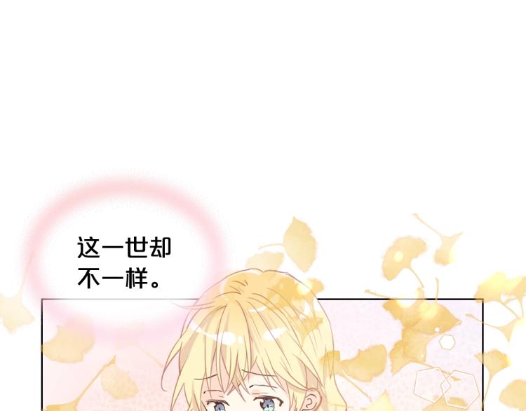 第33话 噩梦开始118